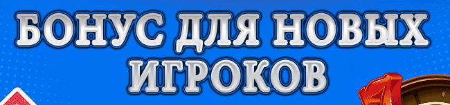 Пожалуйста, убедитесь, что Вы можете принимать имаилы с изображениями, чтобы Вы могли получать уведомления о всех Бесплатных Предложениях!